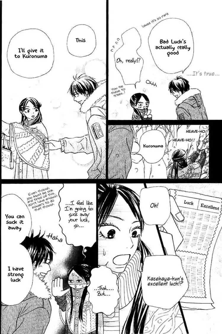 Kimi Ni Todoke Chapter 27 32